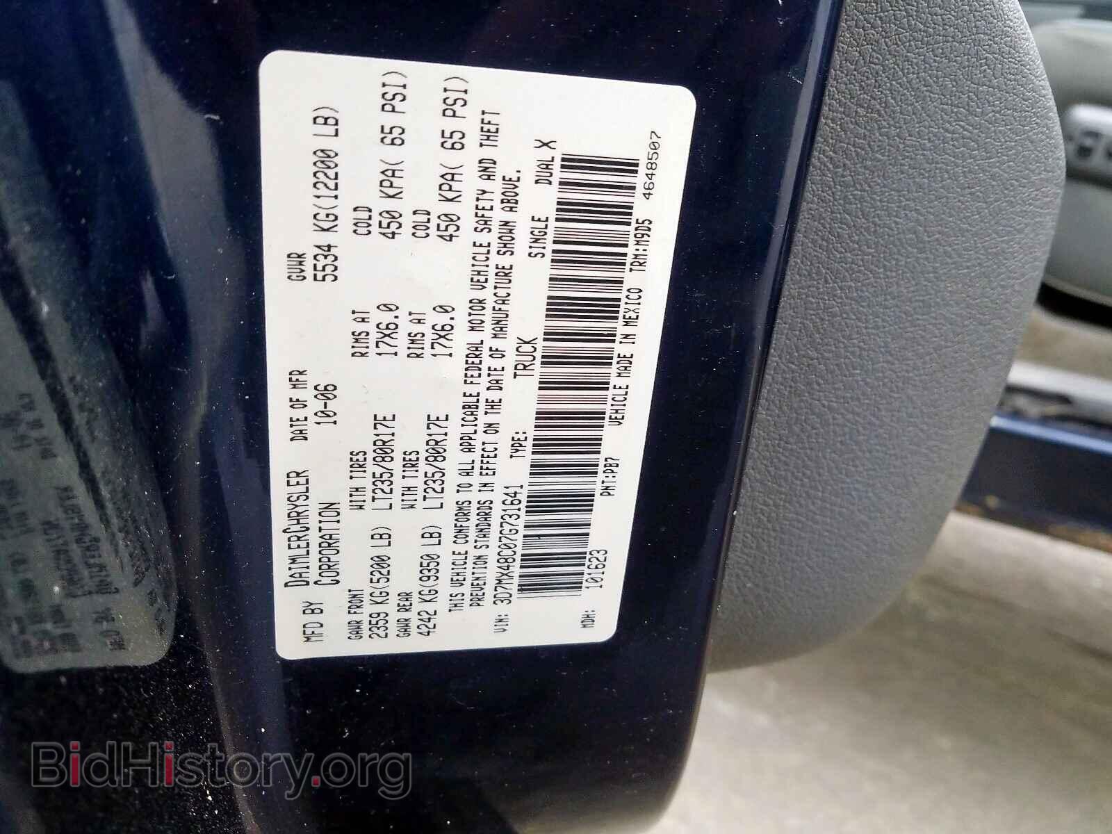 2007 DODGE RAM 3500 - VIN: 3D7MX48C07G731641 - Фото 10