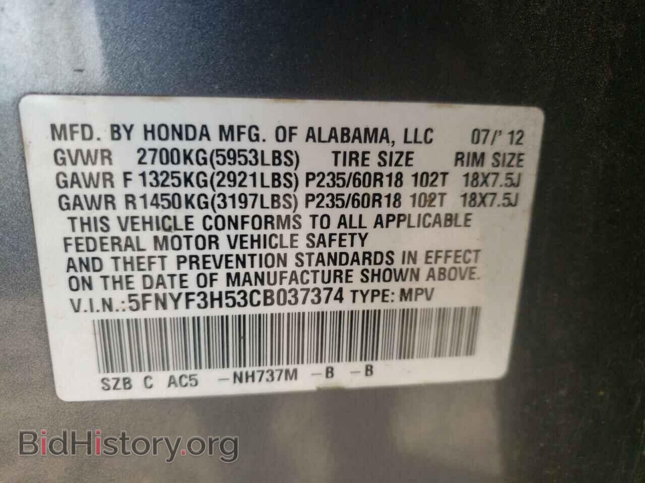2012 HONDA PILOT - VIN: 5FNYF3H53CB037374 - Фото 10
