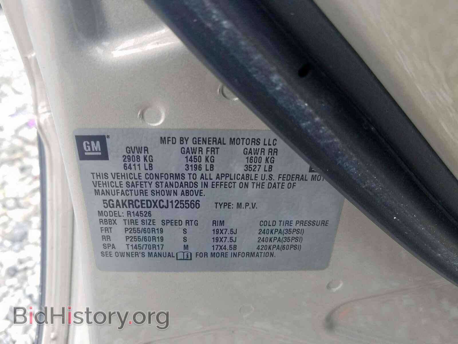 2012 BUICK ENCLAVE - VIN: 5GAKRCEDXCJ125566 - Фото 10