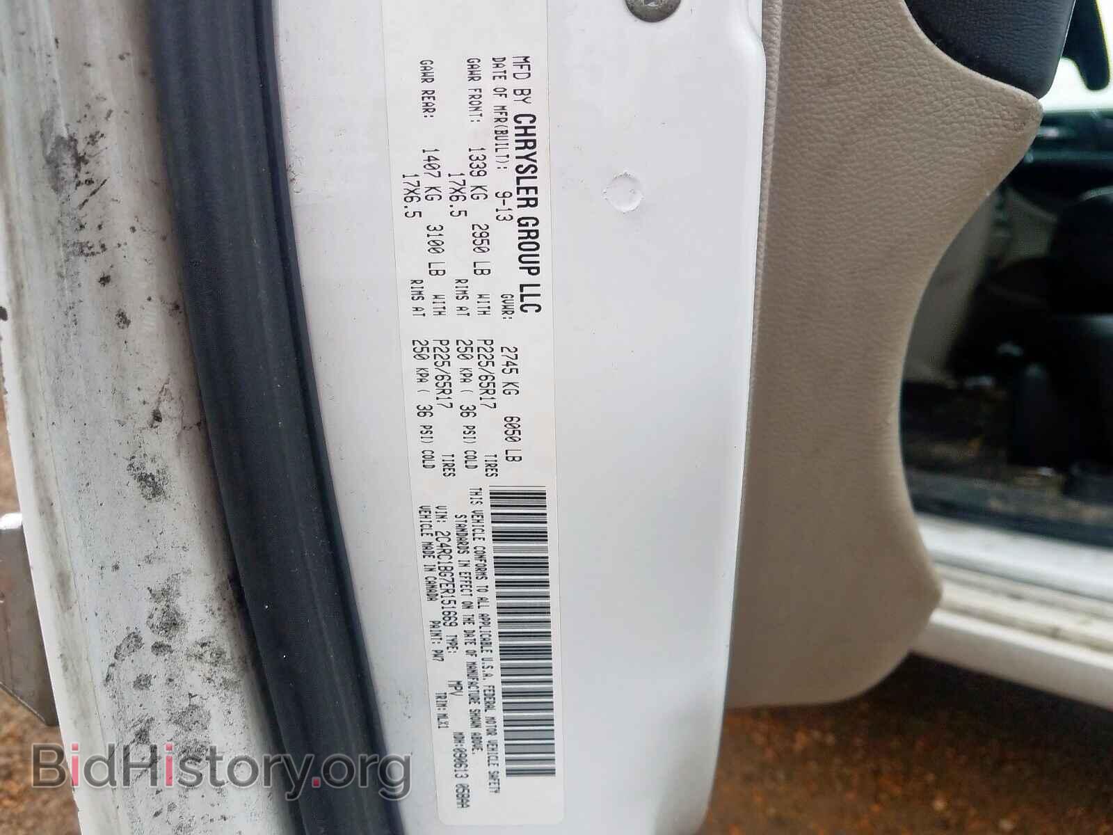 2014 CHRYSLER MINIVAN - VIN: 2C4RC1BG7ER151669 - Фото 10