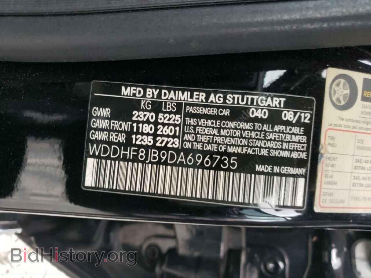2013 MERCEDES-BENZ E-CLASS - VIN: WDDHF8JB9DA696735 - Фото 10