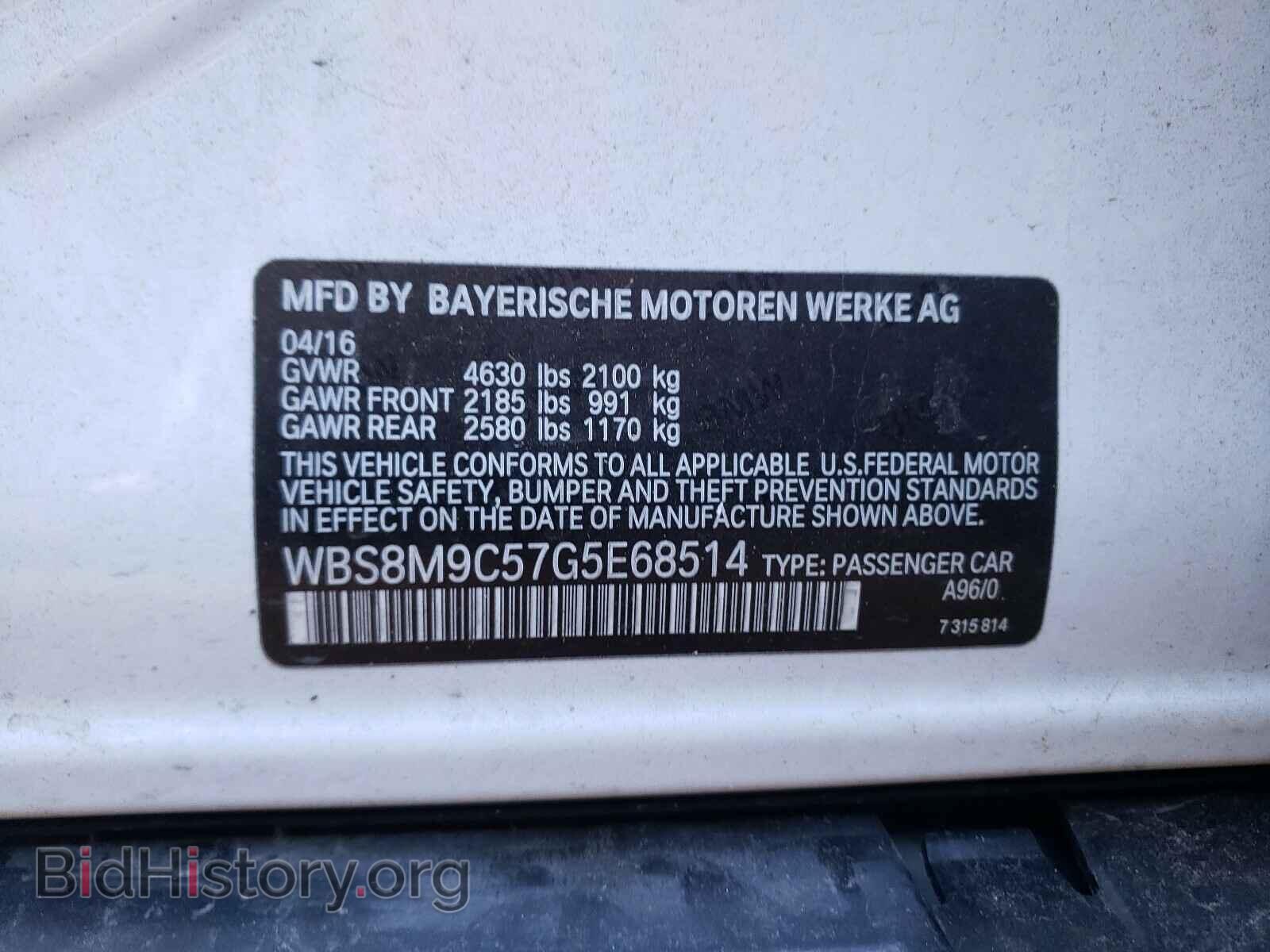 2016 BMW M3 - VIN: WBS8M9C57G5E68514 - Фото 10