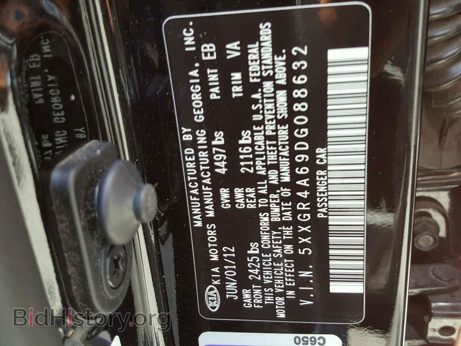 2013 KIA OPTIMA - VIN: 5XXGR4A69DG088632 - Фото 10