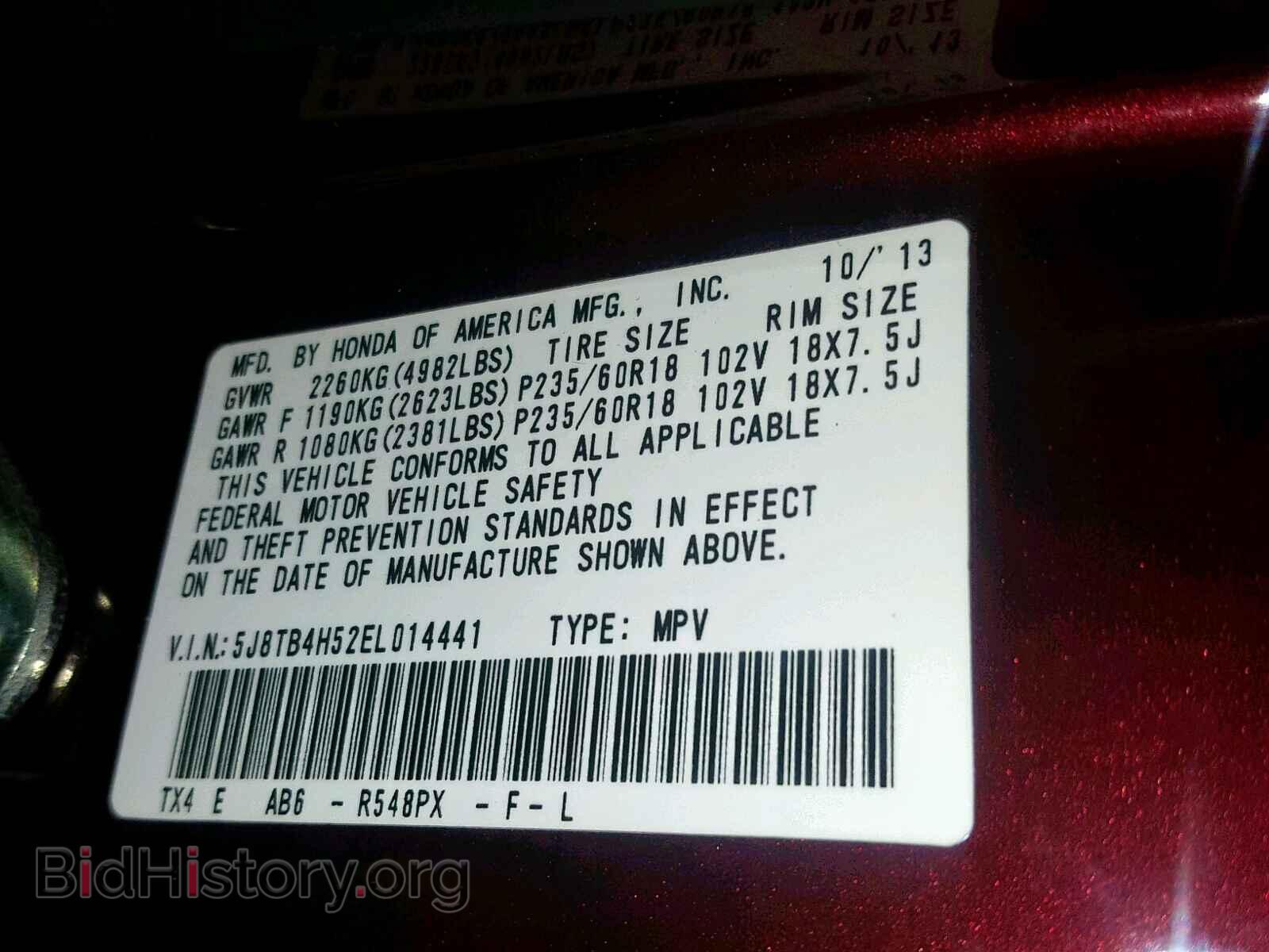 2014 ACURA RDX TECHNO - VIN: 5J8TB4H52EL014441 - Фото 10