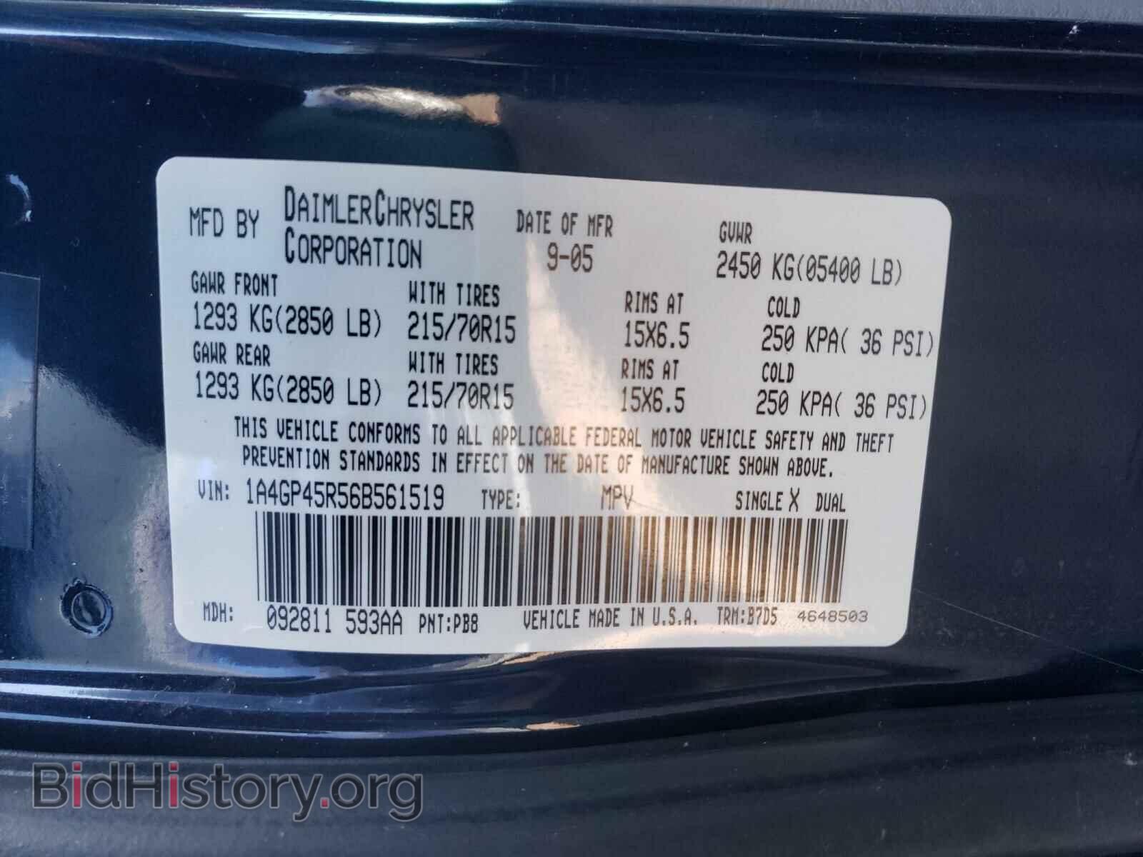 2006 CHRYSLER MINIVAN - VIN: 1A4GP45R56B561519 - Фото 10