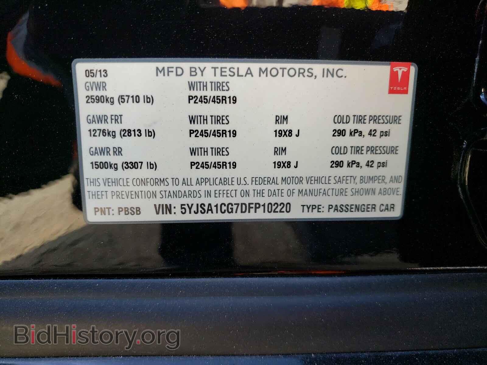 2013 TESLA MODEL S - VIN: 5YJSA1CG7DFP10220 - Фото 10