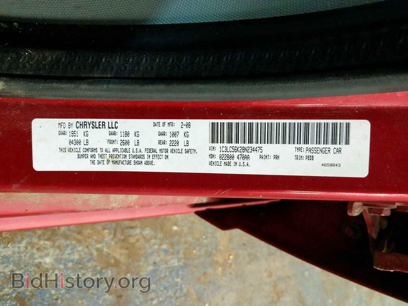 2008 CHRYSLER SEBRING - VIN: 1C3LC56K28N234475 - Фото 10