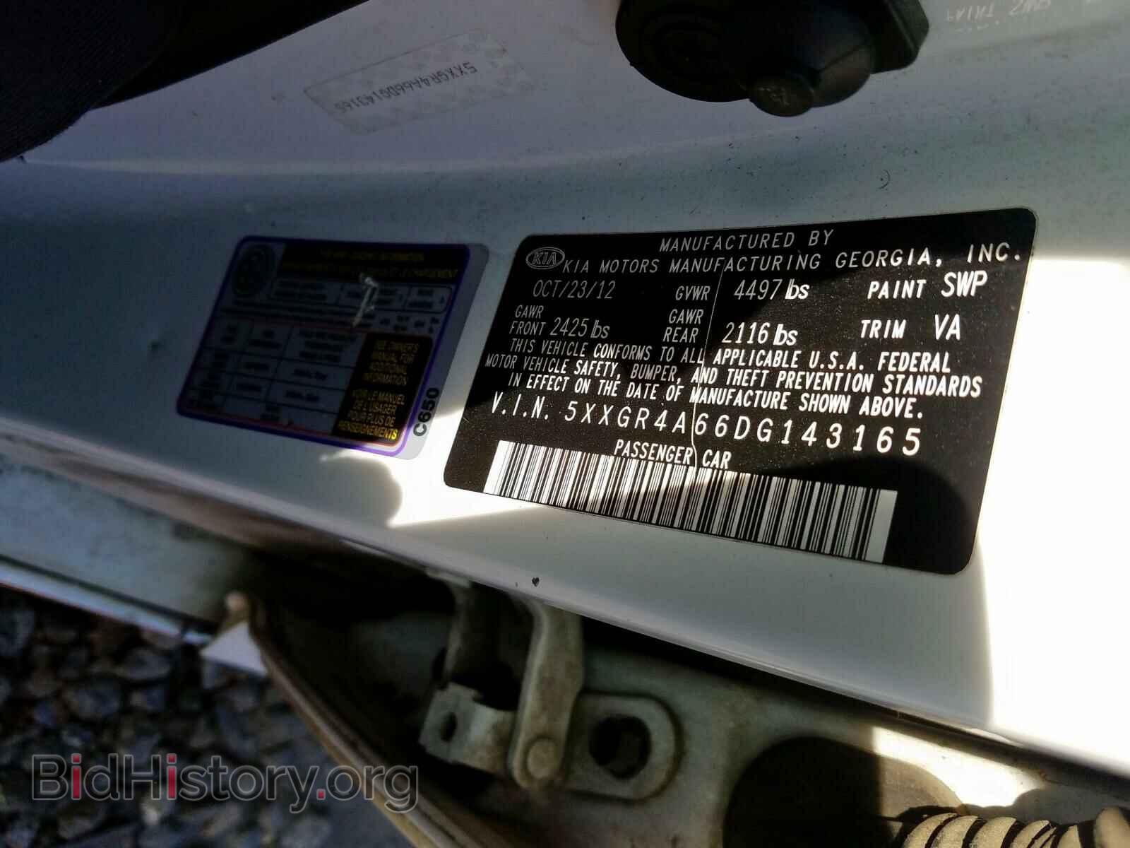 2013 KIA OPTIMA - VIN: 5XXGR4A66DG143165 - Фото 10