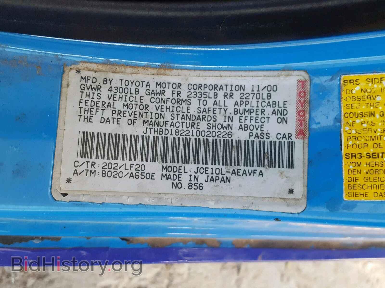 2001 LEXUS IS - VIN: JTHBD182210020226 - Photo 10