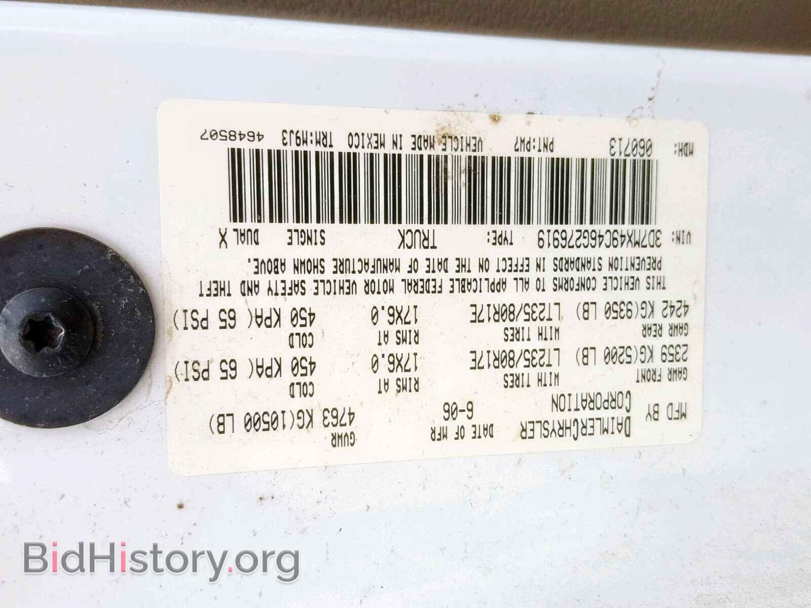 2006 DODGE RAM 3500 - VIN: 3D7MX49C46G276919 - Фото 10