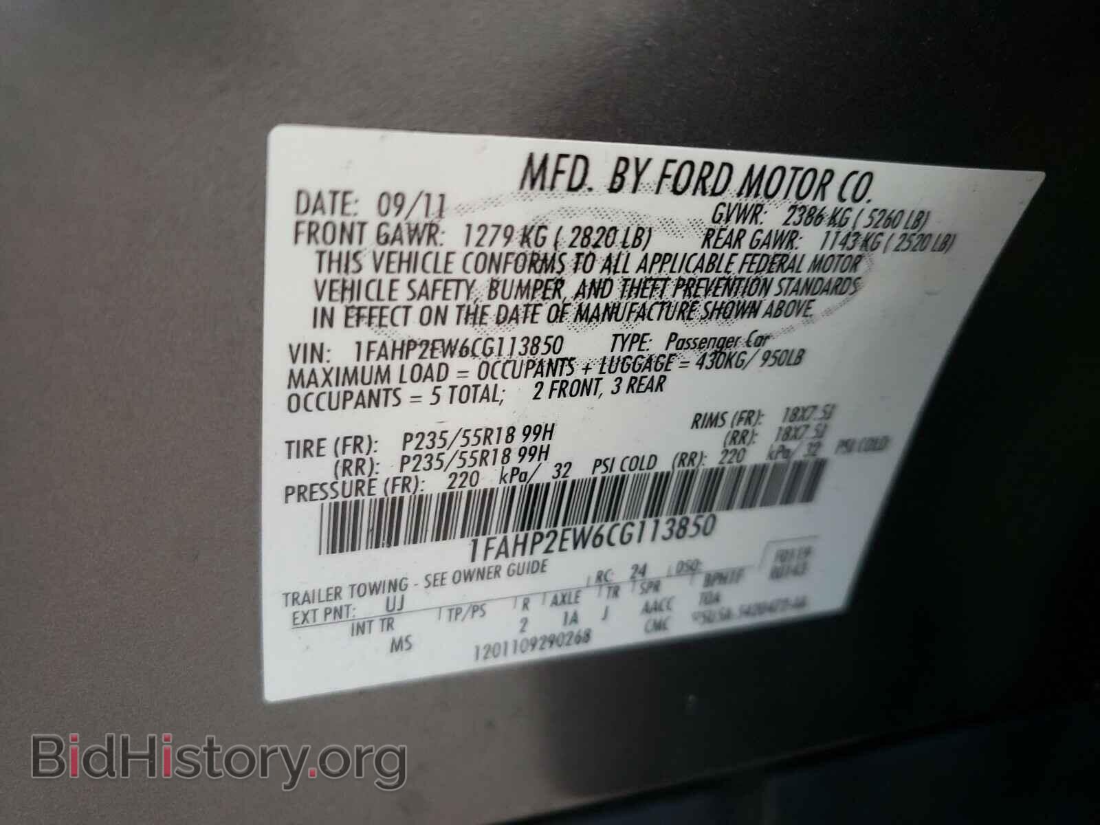 2012 FORD TAURUS - VIN: 1FAHP2EW6CG113850 - Photo 10