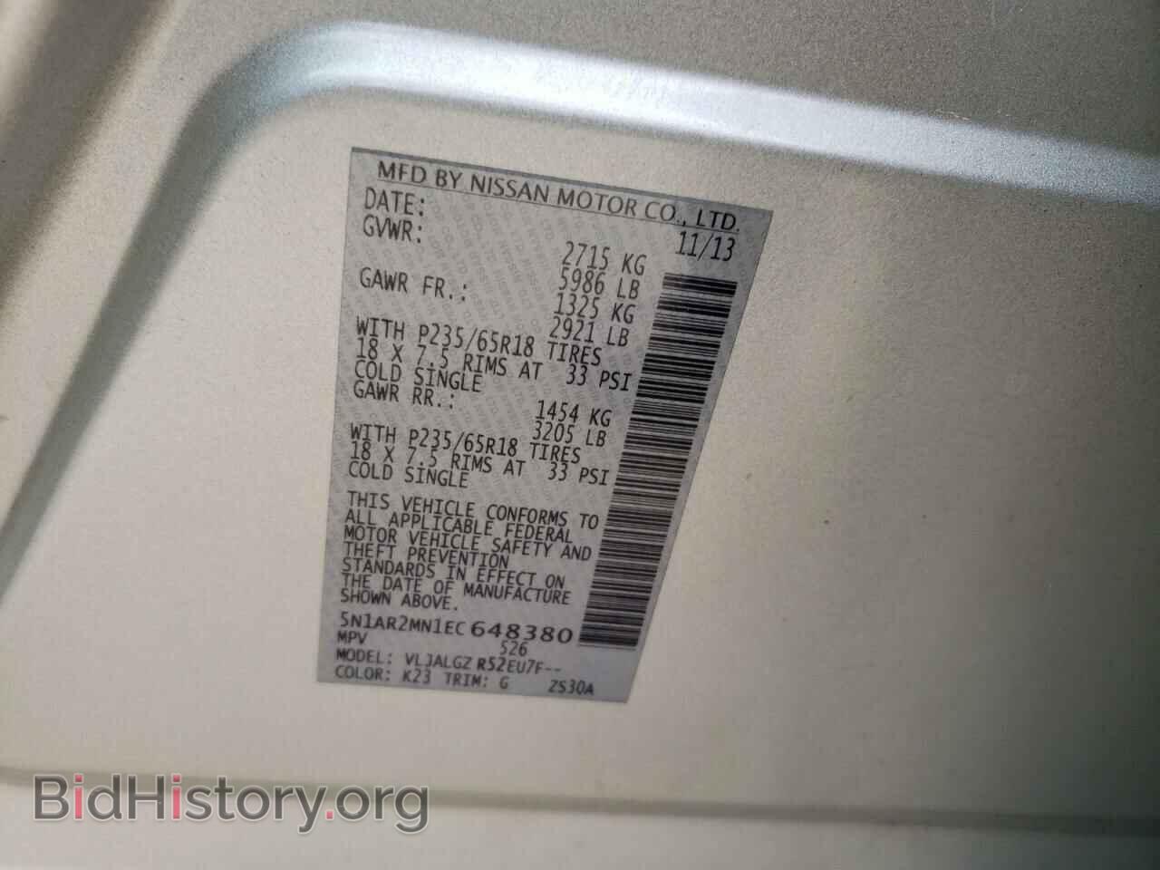 2014 NISSAN PATHFINDER - VIN: 5N1AR2MN1EC648380 - Фото 10
