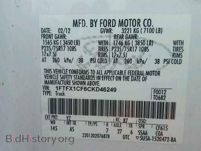 2012 FORD F150 - VIN: 1FTFX1CF6CKD46249 - Фото 10