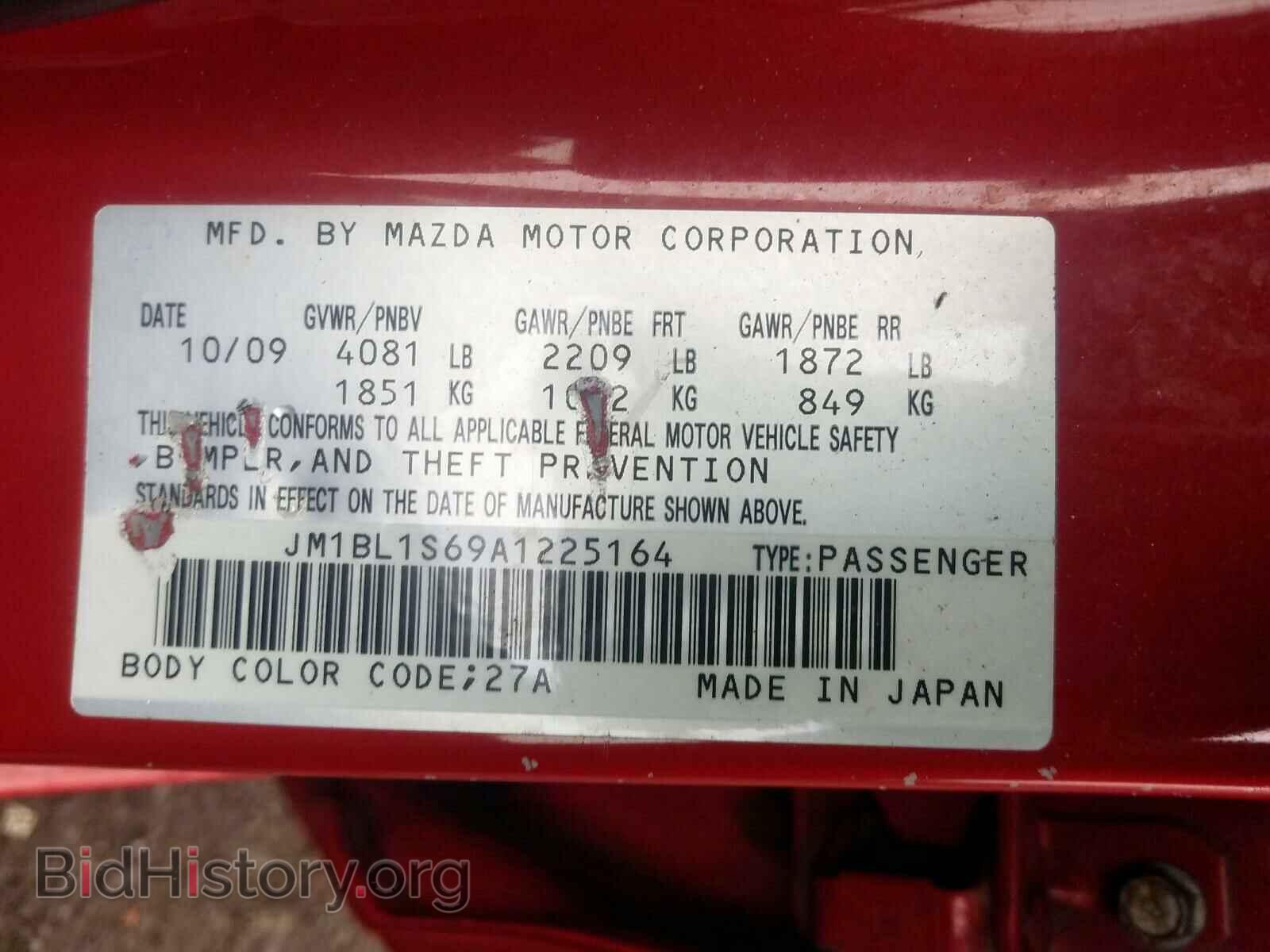 2010 MAZDA 3 S - VIN: JM1BL1S69A1225164 - Фото 10