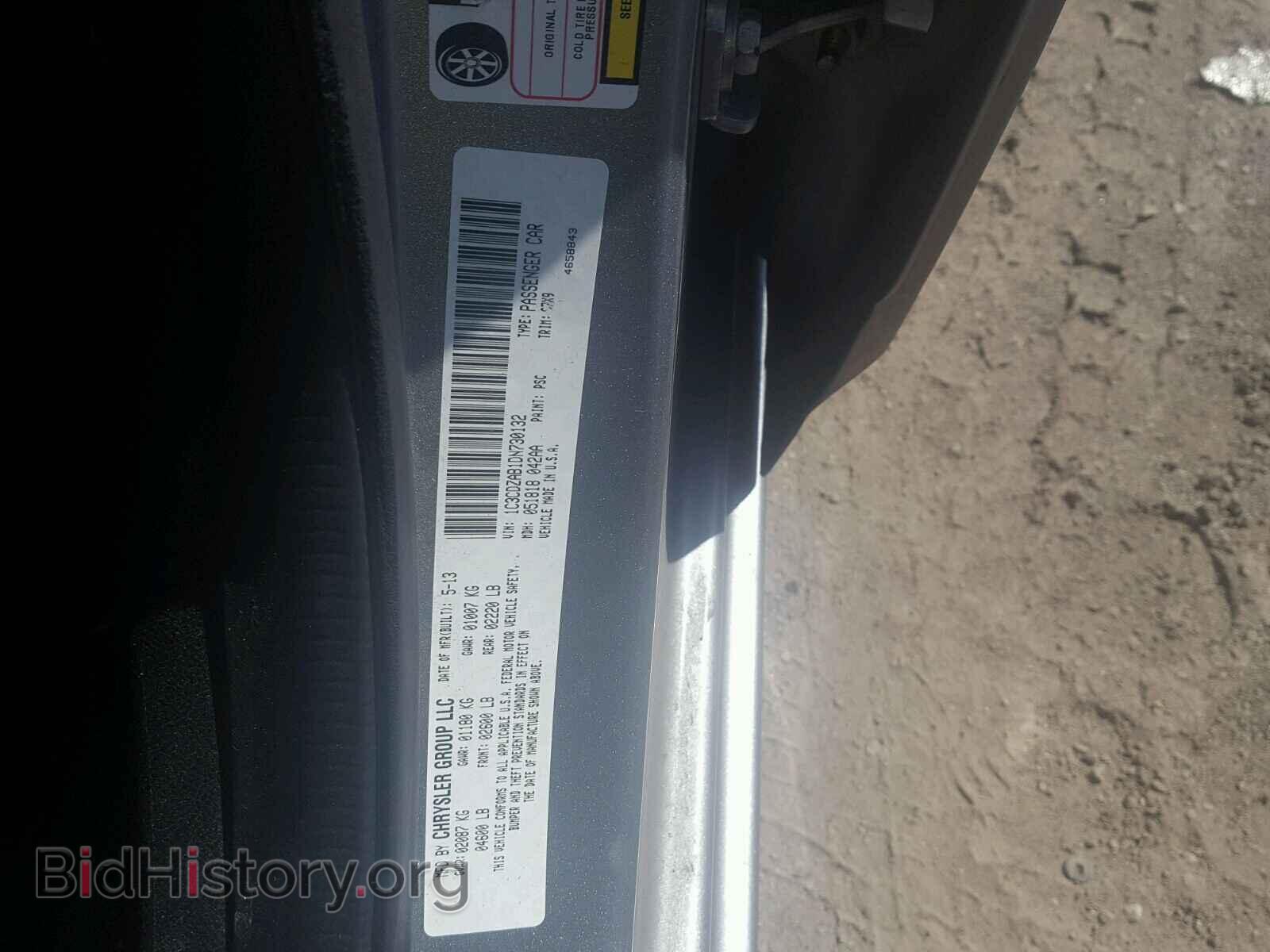 2013 DODGE AVENGER - VIN: 1C3CDZAB1DN730132 - Photo 10