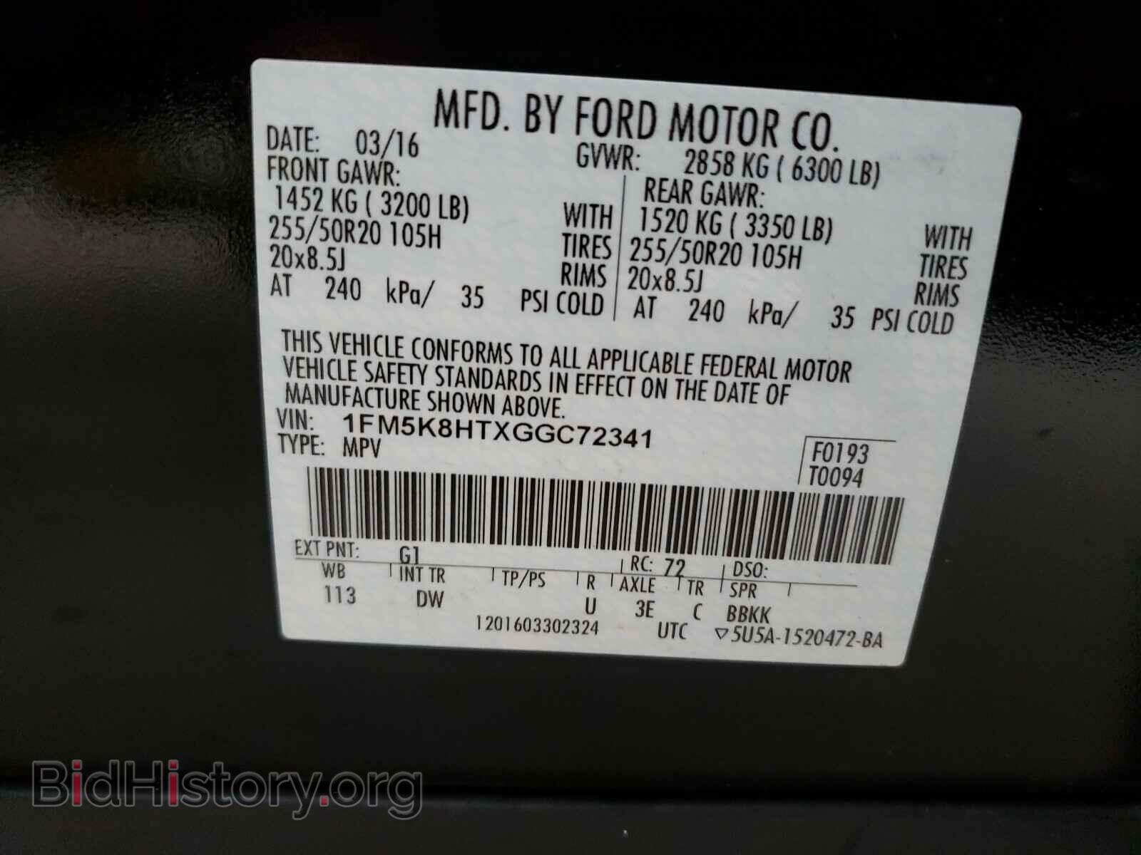 2016 FORD EXPLORER - VIN: 1FM5K8HTXGGC72341 - Фото 10