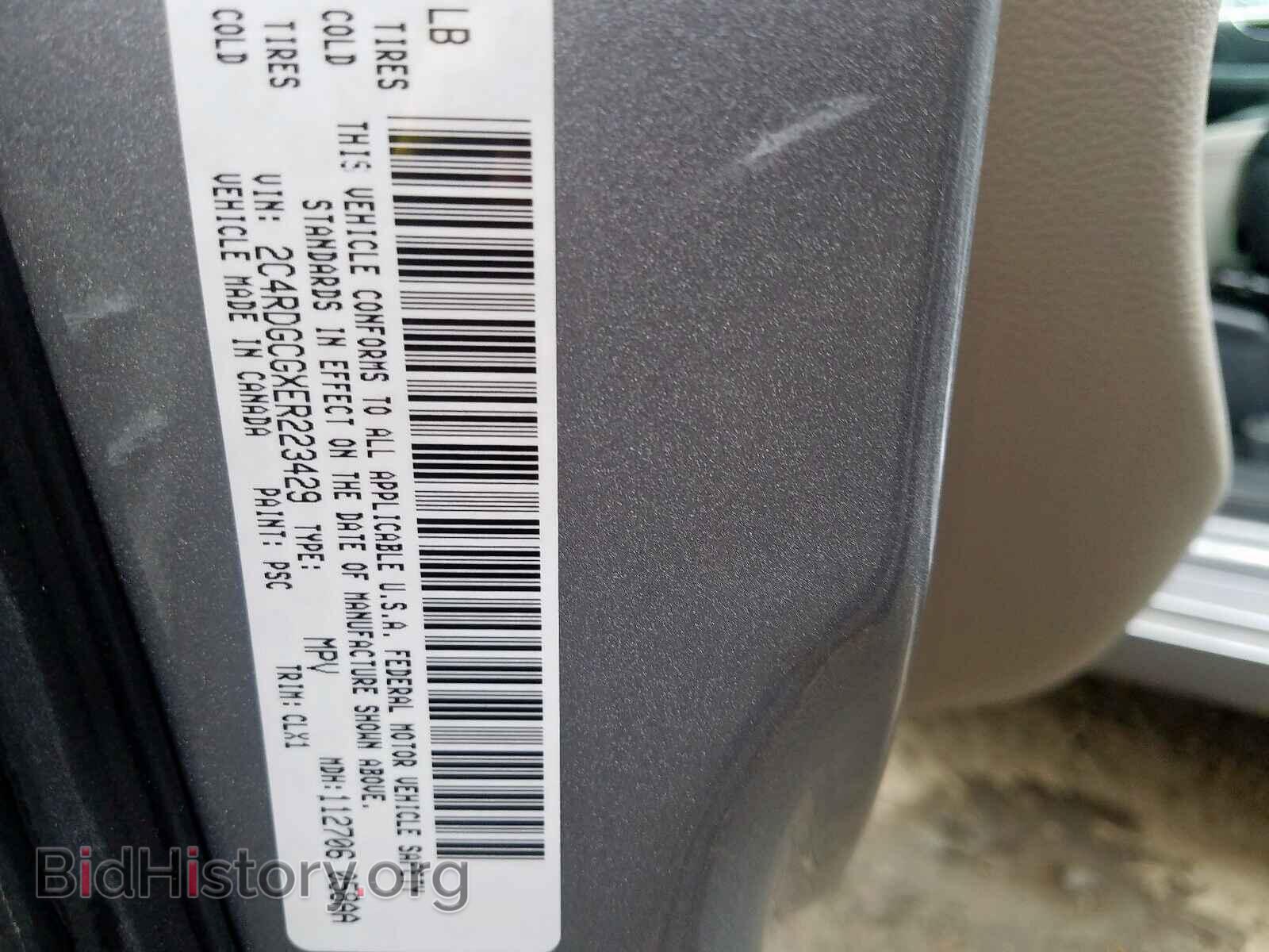 2014 DODGE CARAVAN - VIN: 2C4RDGCGXER223429 - Фото 10
