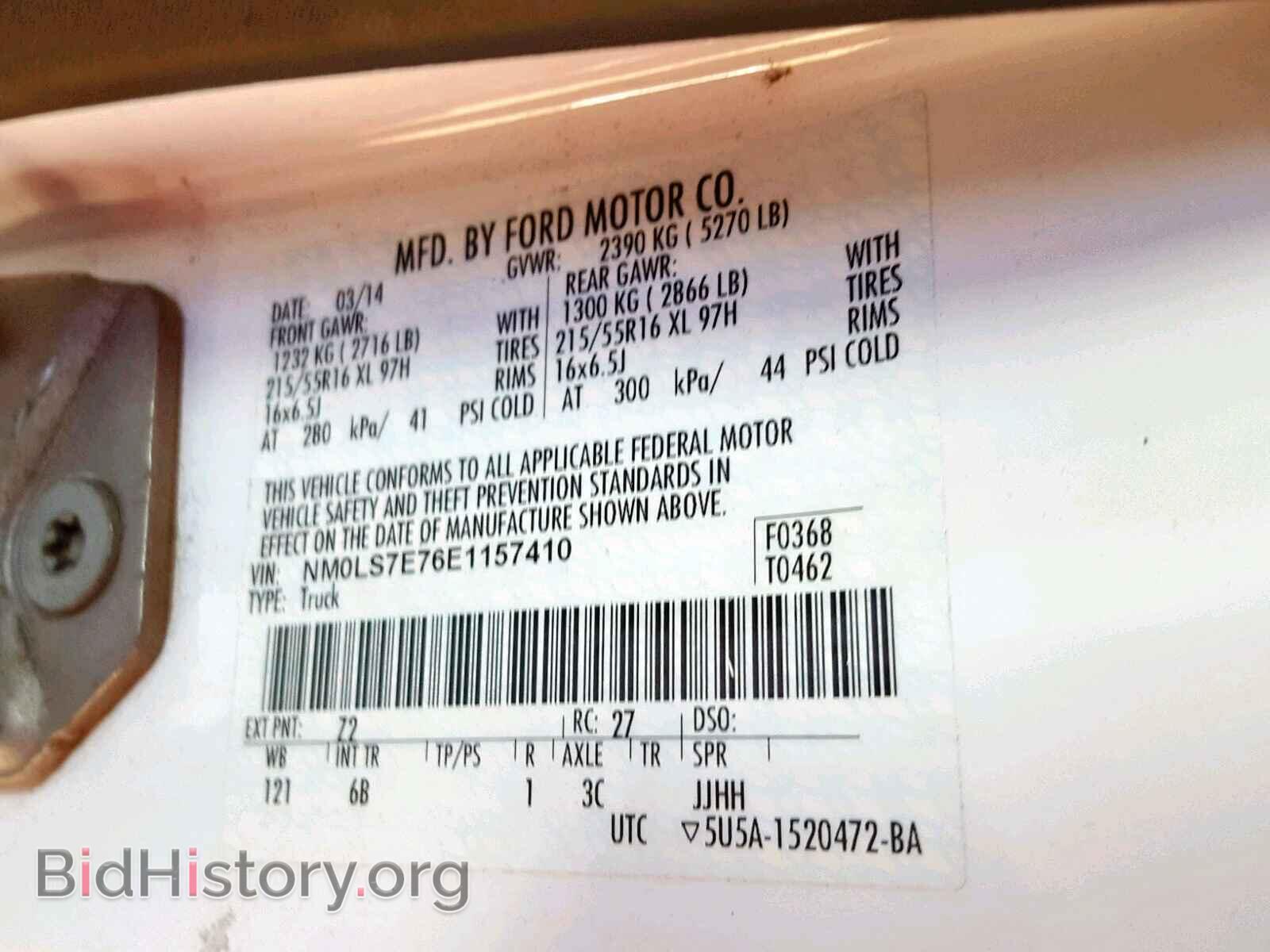 2014 FORD TRANSIT CO - VIN: NM0LS7E76E1157410 - Фото 10