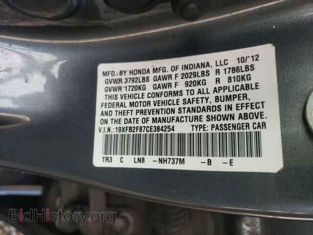 2012 HONDA CIVIC - VIN: 19XFB2F87CE384254 - Photo 10