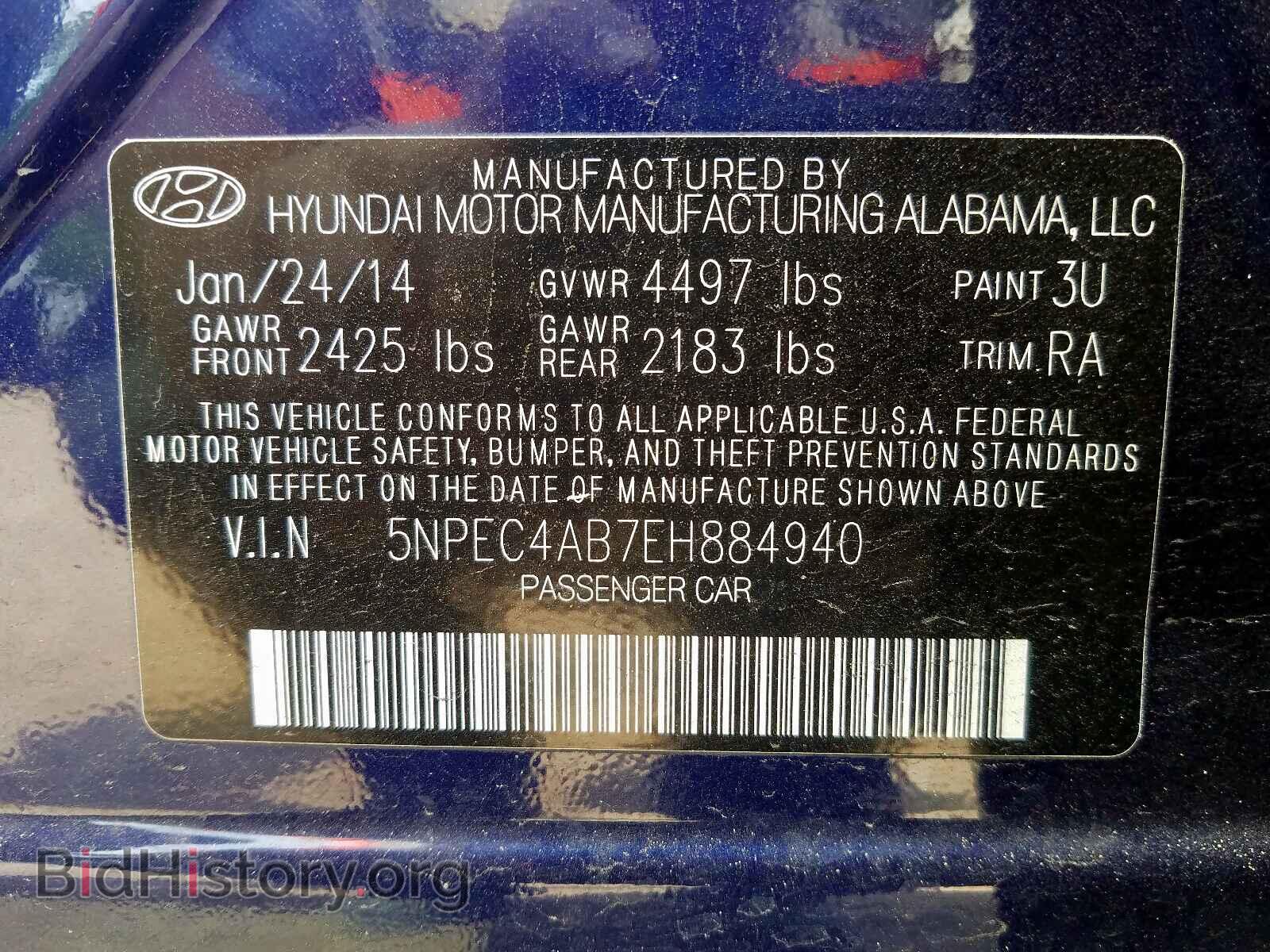 2014 HYUNDAI SONATA - VIN: 5NPEC4AB7EH884940 - Фото 10