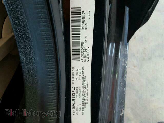 2013 DODGE AVENGER - VIN: 1C3CDZAG1DN747783 - Photo 10