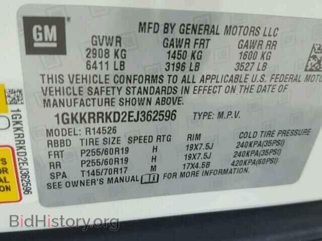 2014 GMC ACADIA - VIN: 1GKKRRKD2EJ362596 - Фото 10
