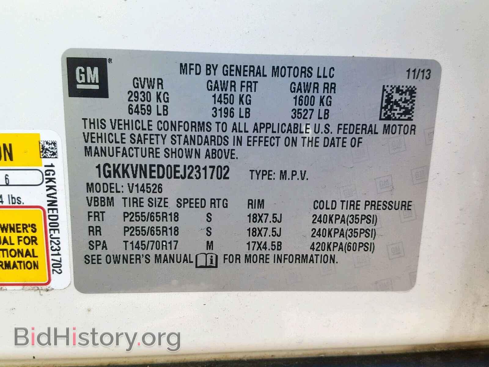 2014 GMC ACADIA SLE - VIN: 1GKKVNED0EJ231702 - Фото 10