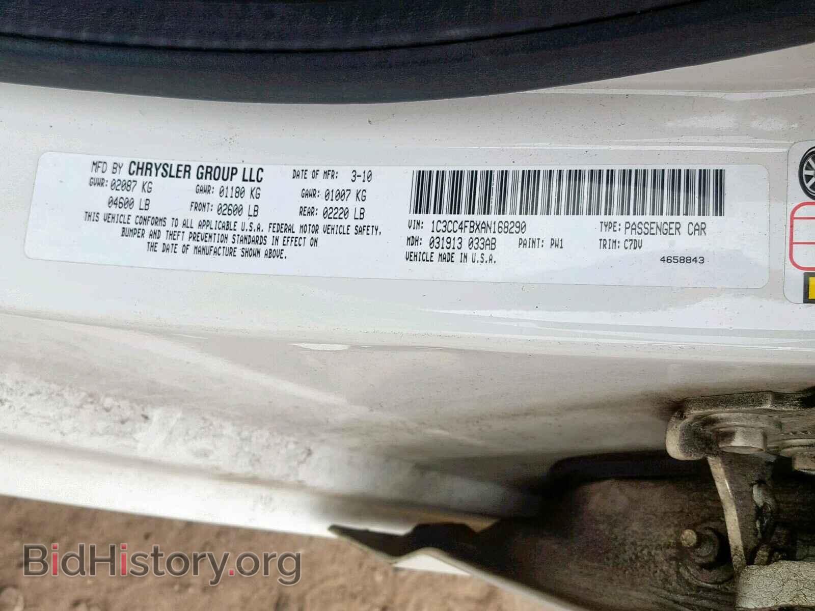 2010 CHRYSLER SEBRING - VIN: 1C3CC4FBXAN168290 - Фото 10