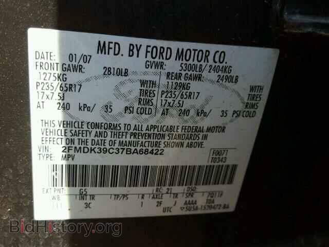 2007 FORD EDGE - VIN: 2FMDK39C37BA68422 - Фото 10