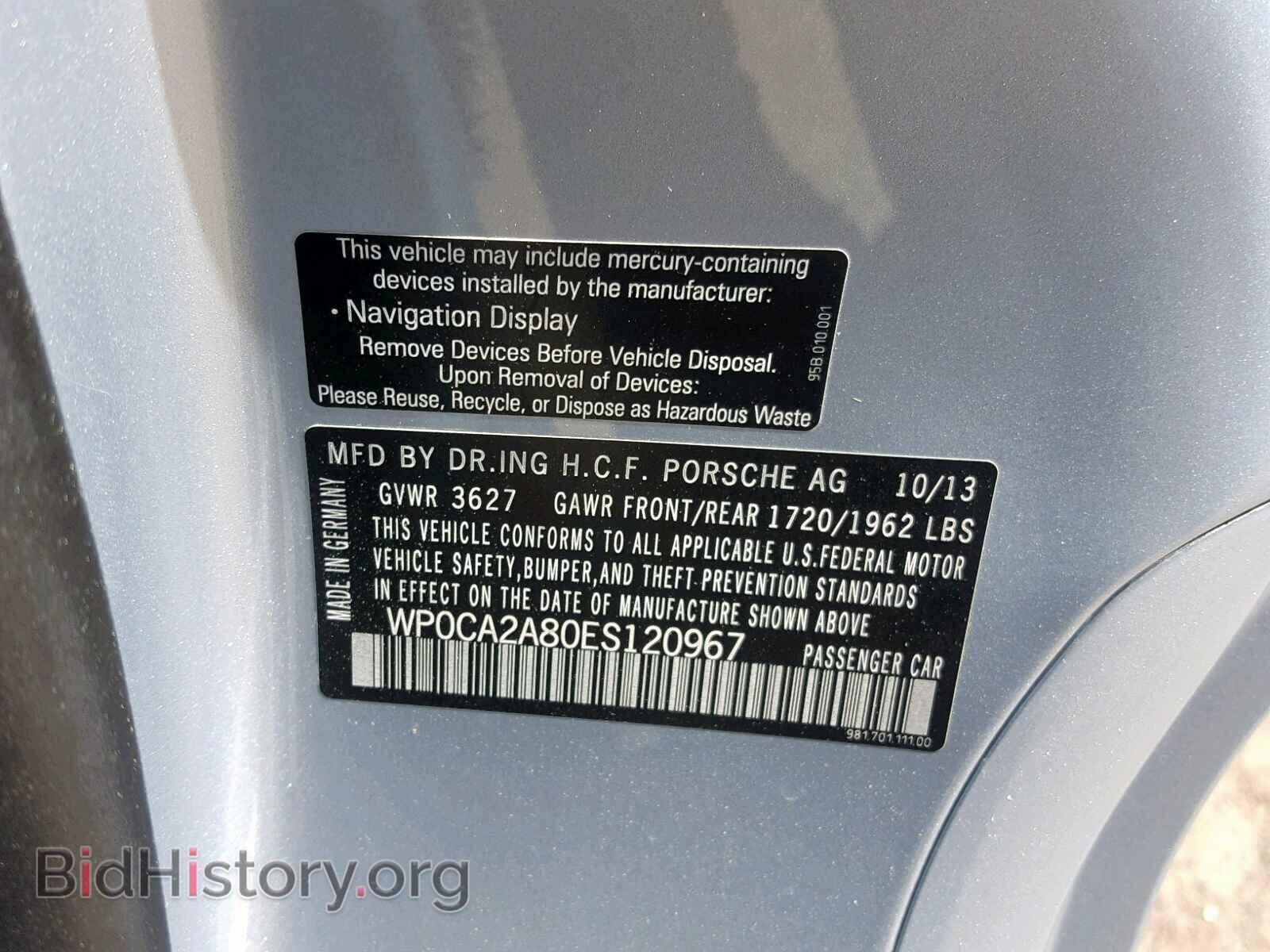 2014 PORSCHE BOXSTER - VIN: WP0CA2A80ES120967 - Photo 10
