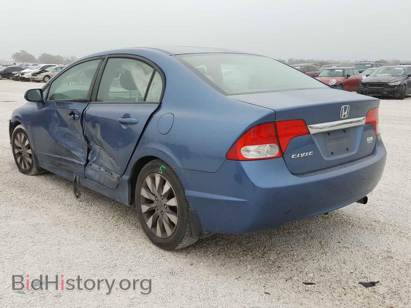 2011 HONDA CIVIC - VIN: 2HGFA1F83BH545006 - Photo 3