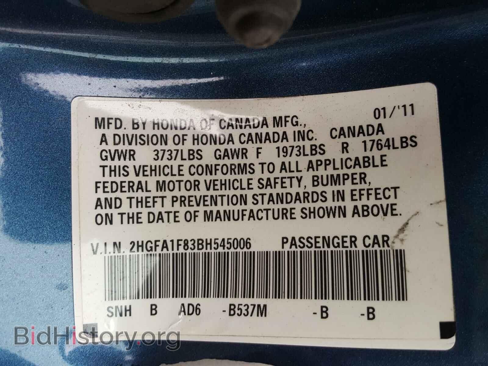 2011 HONDA CIVIC - VIN: 2HGFA1F83BH545006 - Photo 10