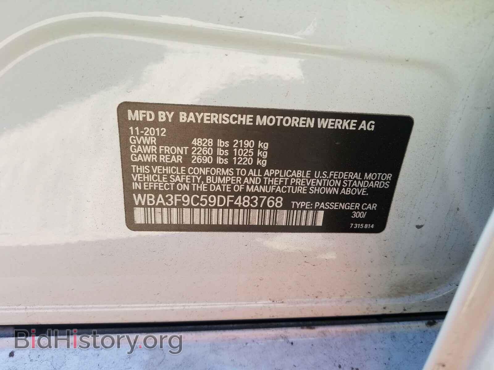 2013 BMW 1 SERIES - VIN: WBA3F9C59DF483768 - Фото 10