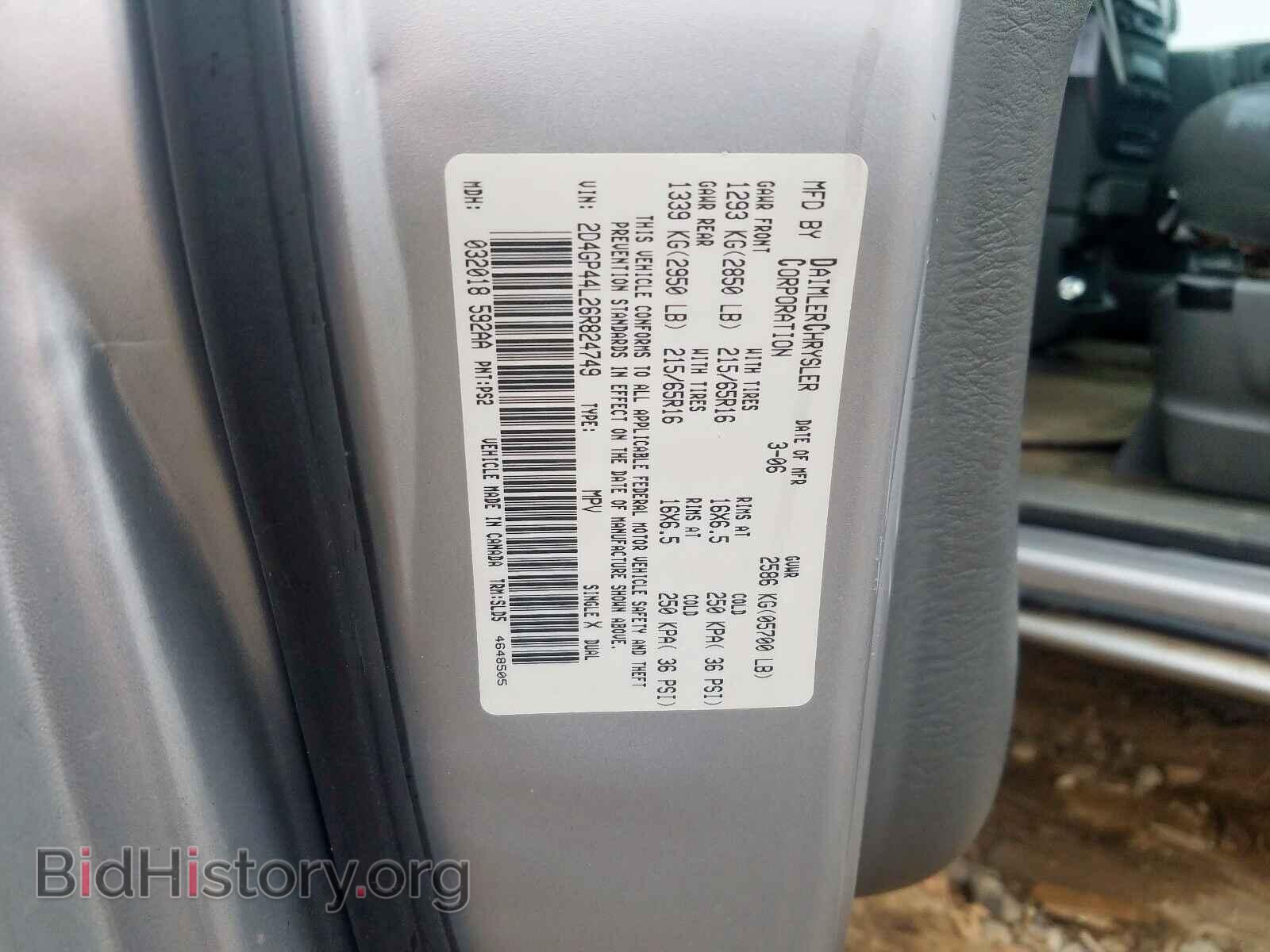 2006 DODGE CARAVAN - VIN: 2D4GP44L26R824749 - Фото 10