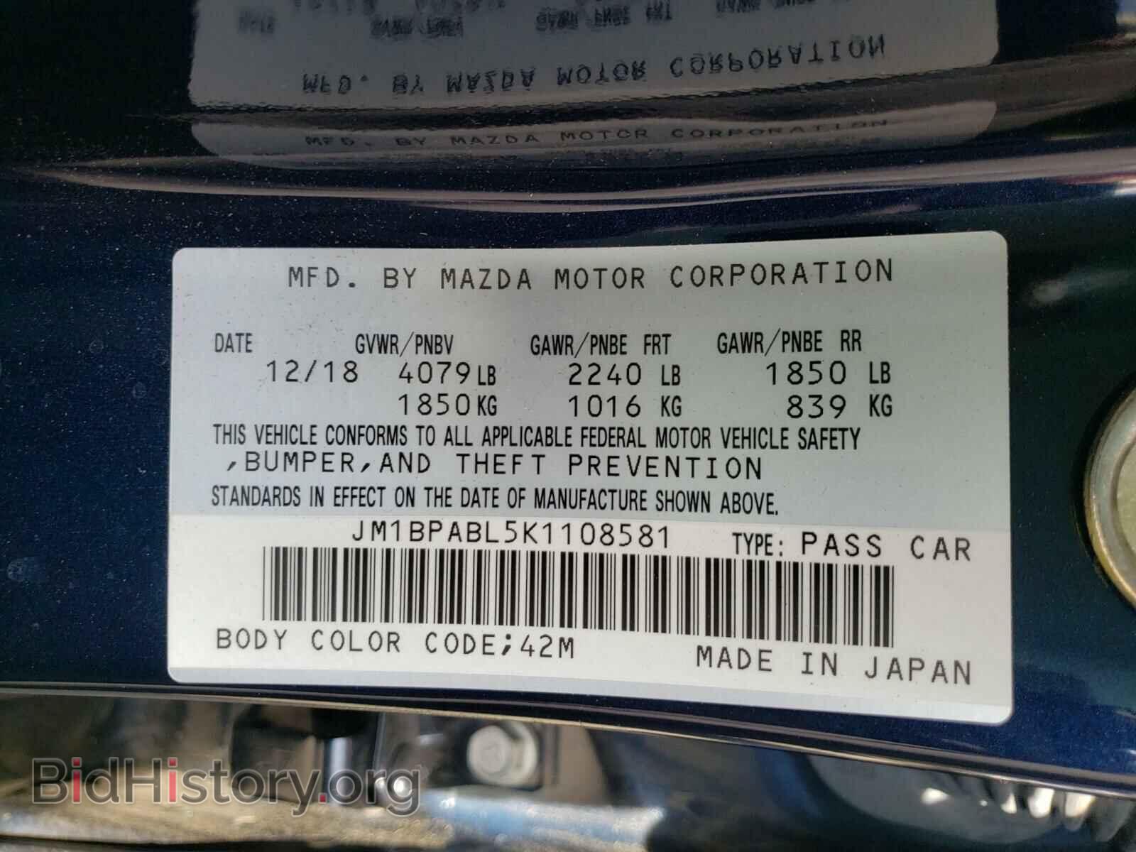 2019 MAZDA 3 - VIN: JM1BPABL5K1108581 - Фото 10
