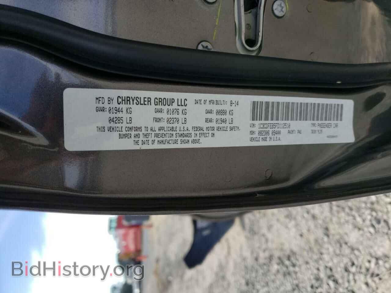 2015 DODGE DART - VIN: 1C3CDFEB5FD112510 - Фото 10