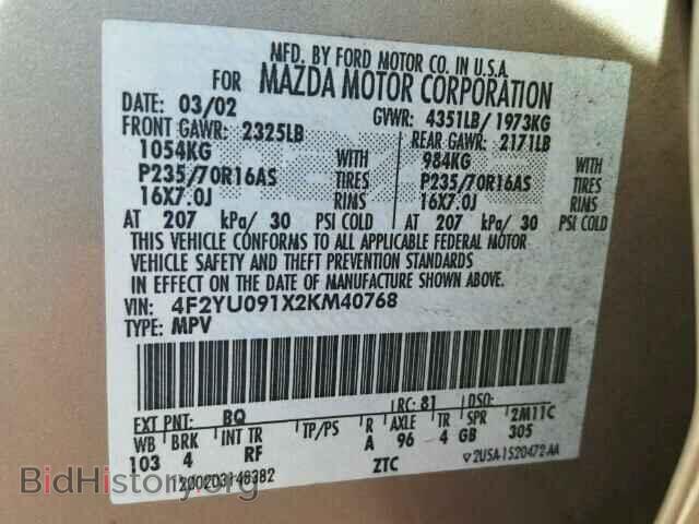 2002 MAZDA TRIBUTE - VIN: 4F2YU091X2KM40768 - Фото 10