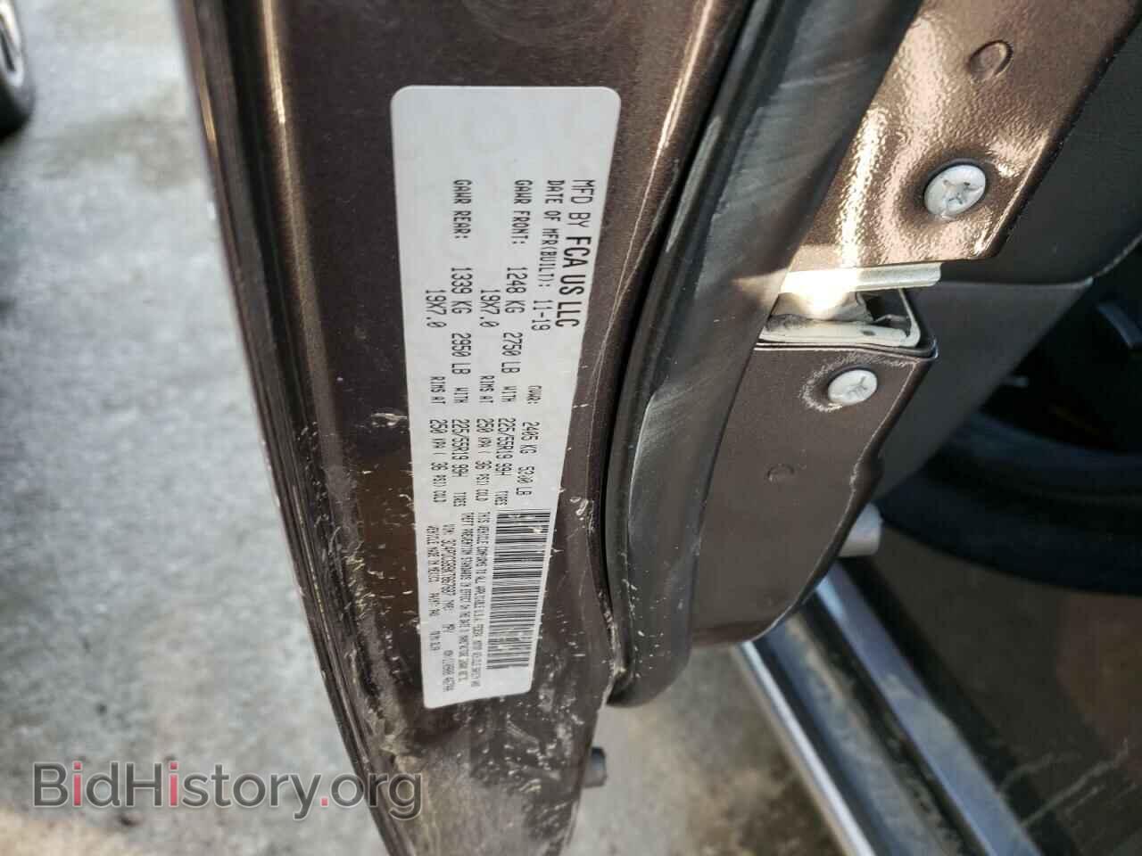 2019 DODGE JOURNEY - VIN: 3C4PDCGB9KT867687 - Фото 10