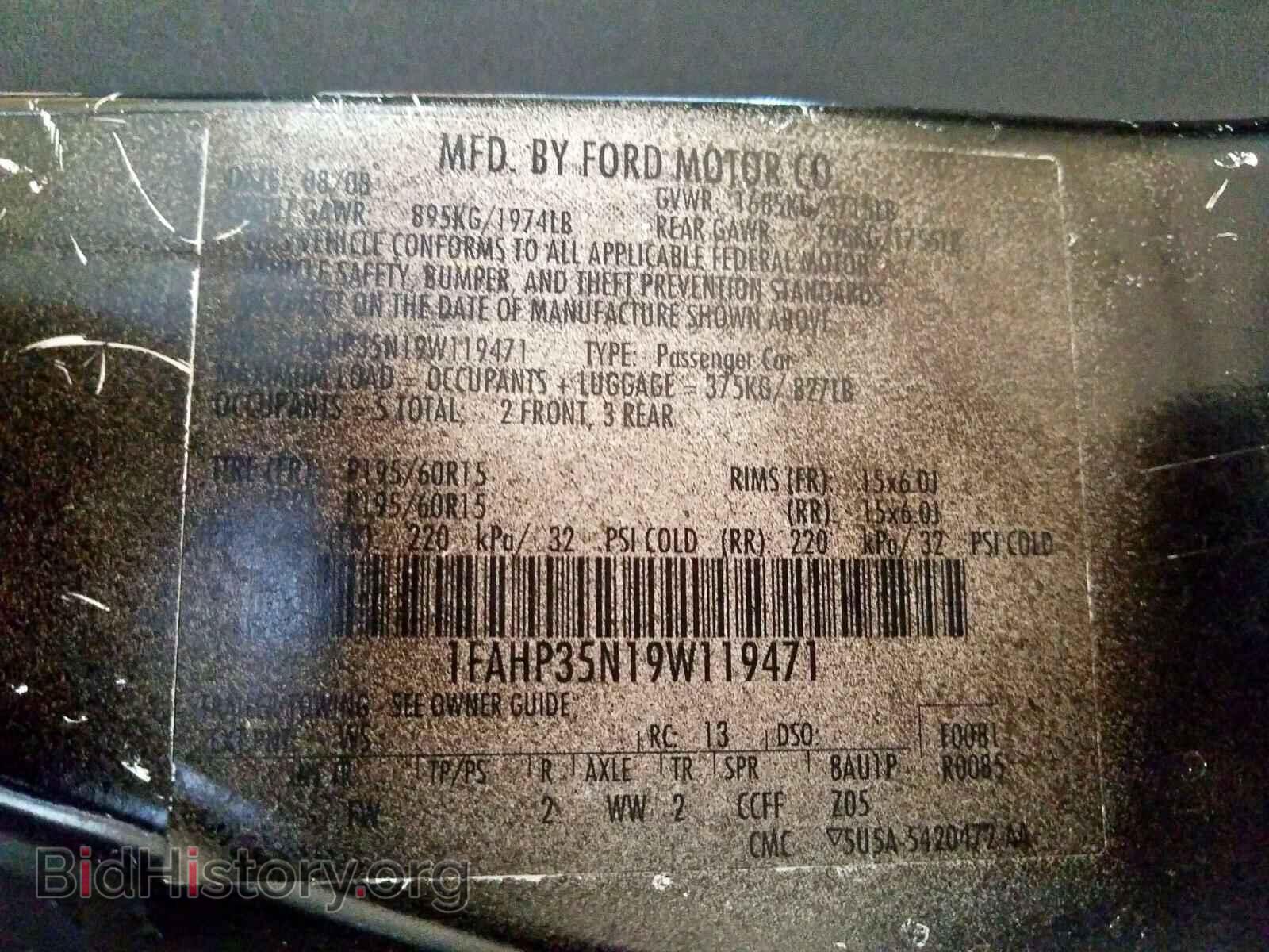 2009 FORD FOCUS - VIN: 1FAHP36N79W194352 - Фото 10