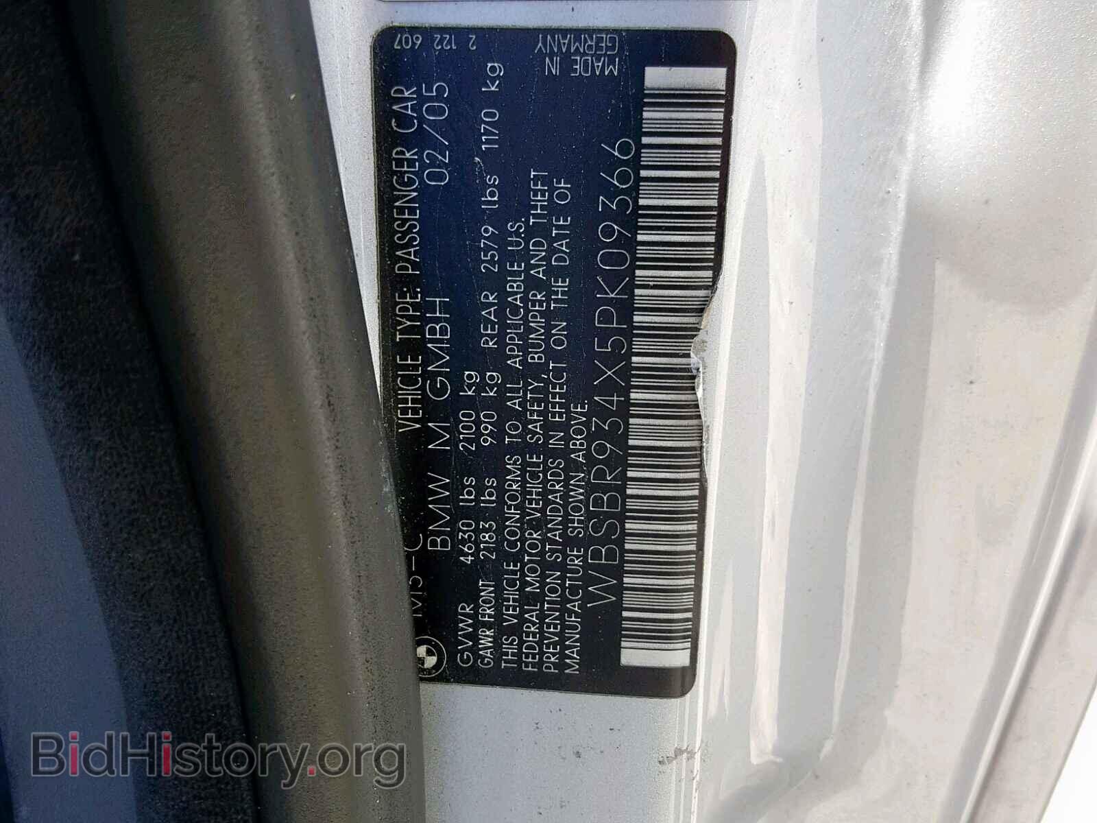 2005 BMW M3 - VIN: WBSBR934X5PK09366 - Фото 10