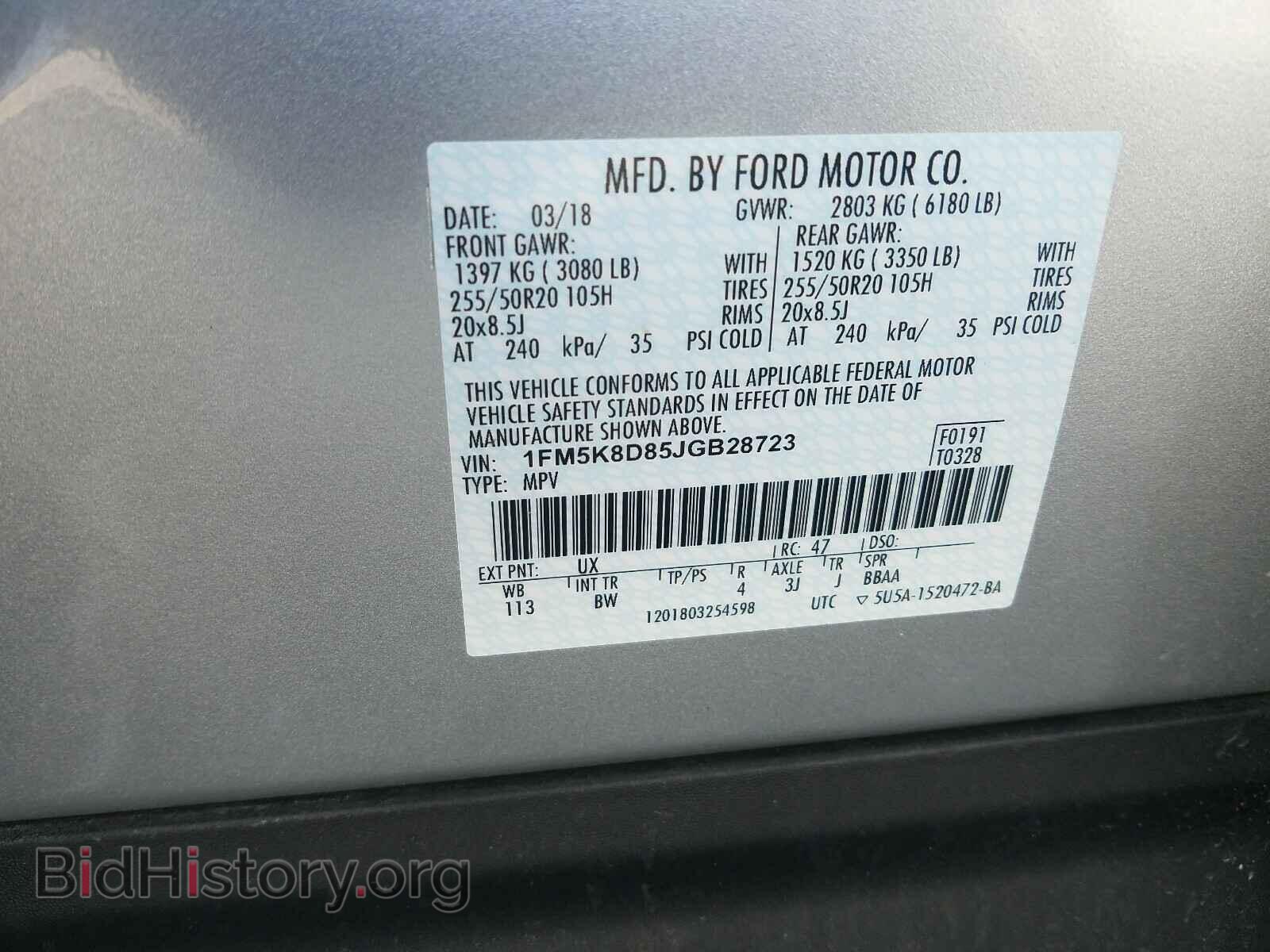 2018 FORD EXPLORER - VIN: 1FM5K8D85JGB28723 - Фото 10