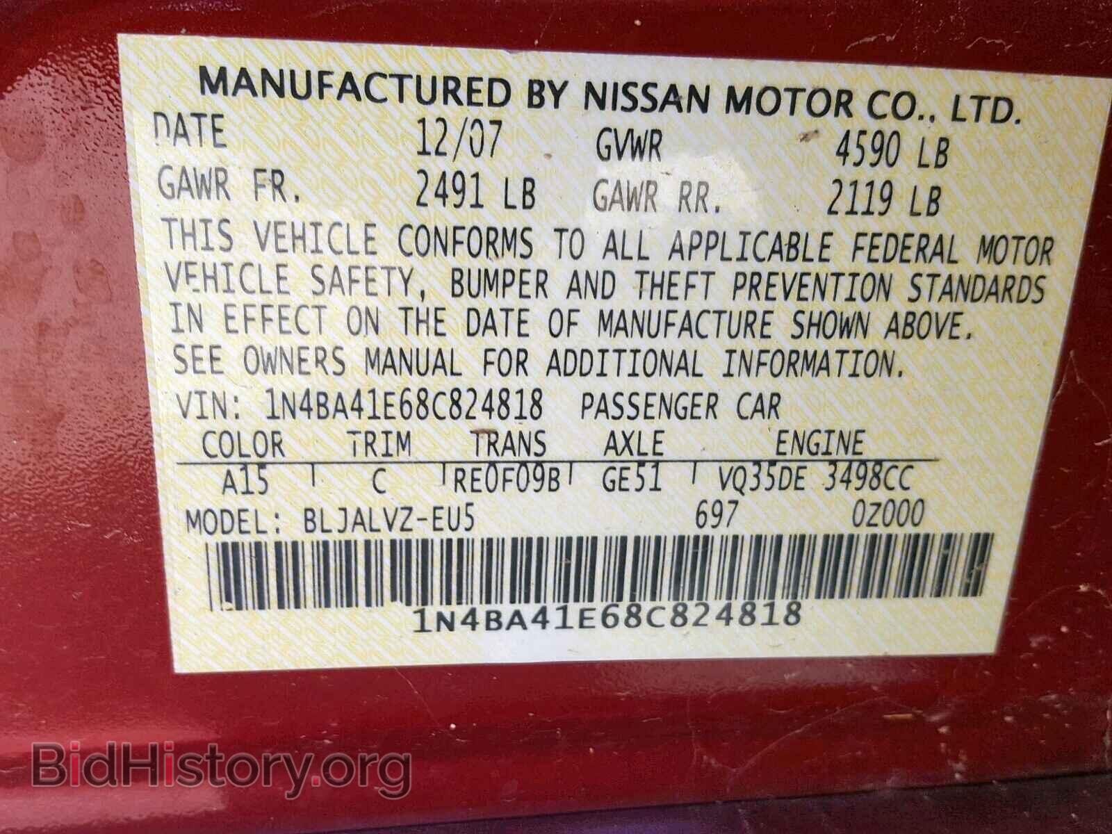 2008 NISSAN MAXIMA - VIN: 1N4BA41E68C824818 - Фото 10