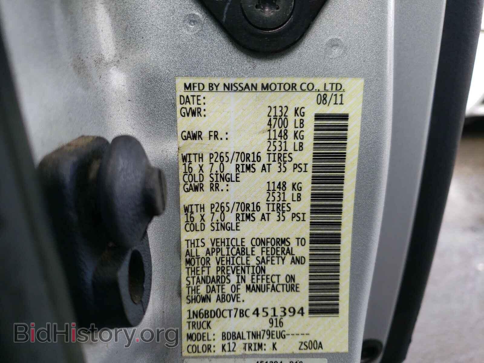 2011 NISSAN FRONTIER - VIN: 1N6BD0CT7BC451394 - Фото 10