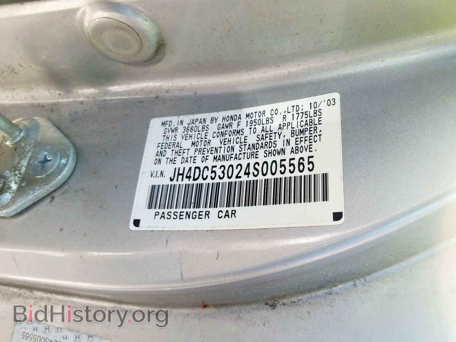 2004 ACURA RSX - VIN: JH4DC53024S005565 - Фото 10