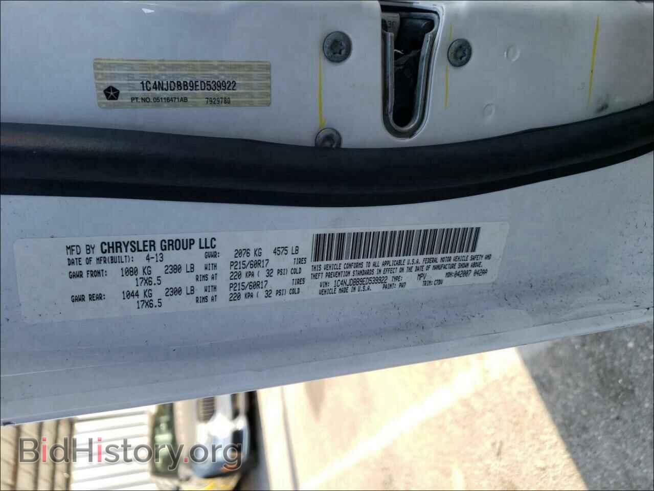 2014 JEEP COMPASS - VIN: 1C4NJDBB9ED539922 - Фото 10