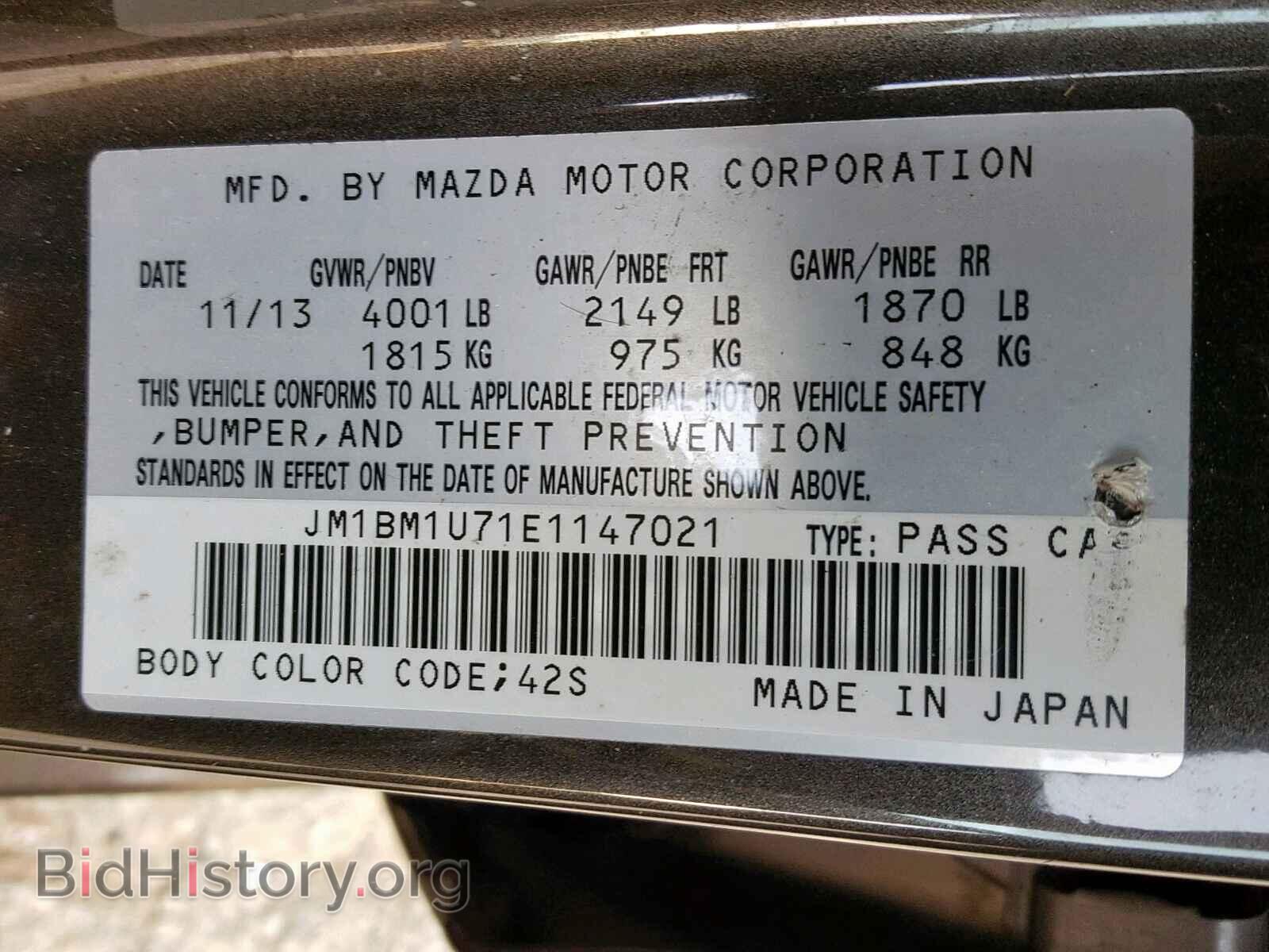 2014 MAZDA 3 - VIN: JM1BM1U71E1147021 - Фото 10