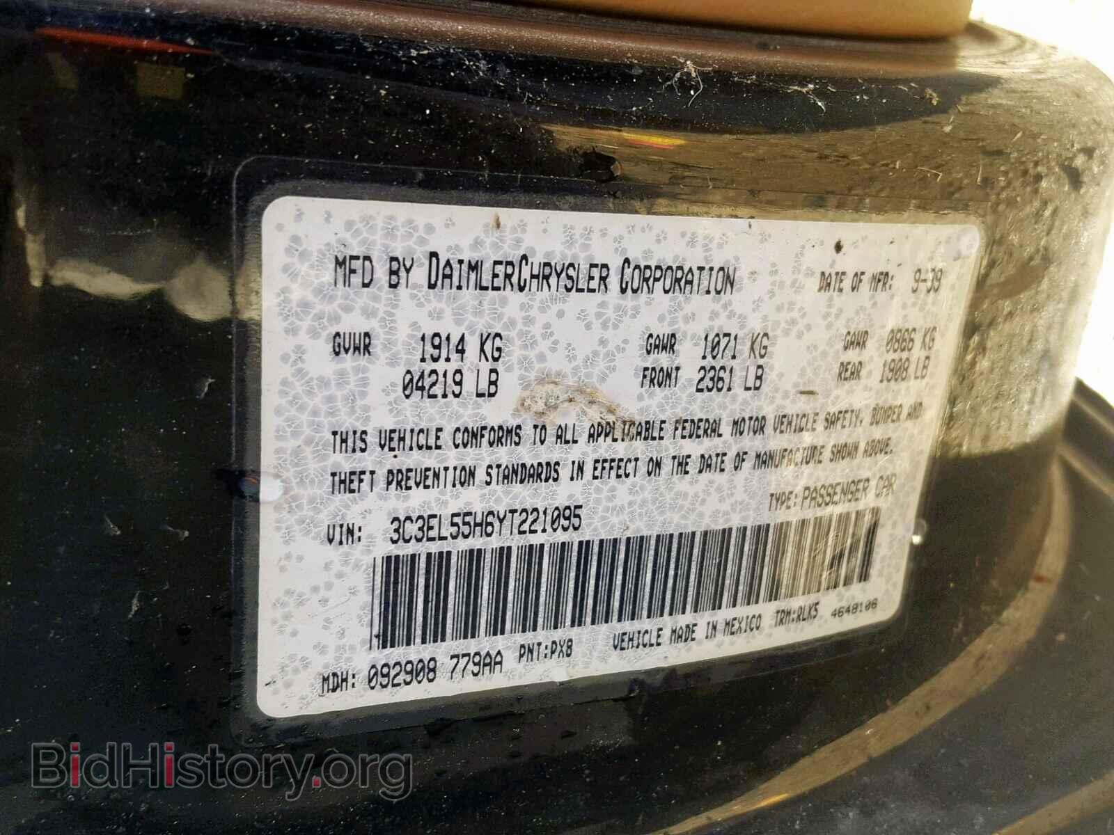 2000 CHRYSLER SEBRING - VIN: 3C3EL55H6YT221095 - Фото 10