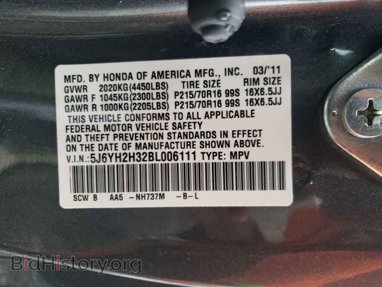 2011 HONDA ELEMENT - VIN: 5J6YH2H32BL006111 - Фото 10