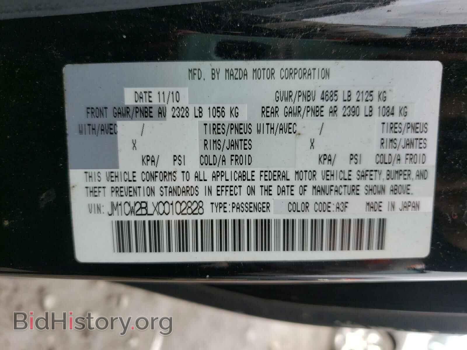 2012 MAZDA 5 - VIN: JM1CW2BLXC0102828 - Фото 10