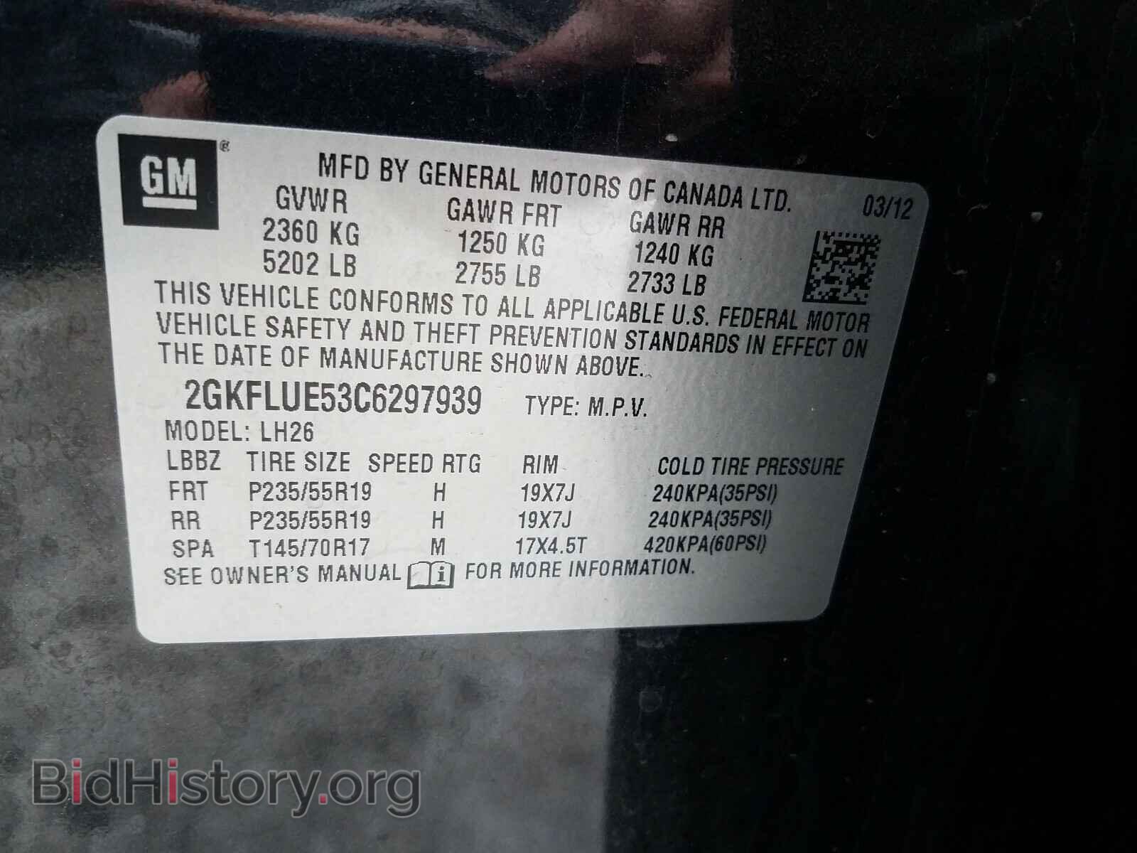 2012 GMC TERRAIN - VIN: 2GKFLUE53C6297939 - Фото 10